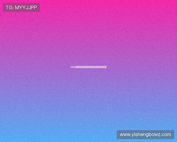 bbv体育进不去的常见原因分析及快速排查方法指南